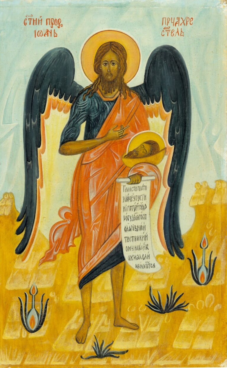 Св. Іоан Хреститель («Ангел пустелі»)
