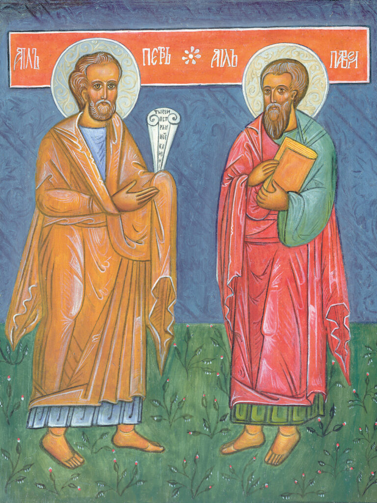 Св. апп. Петро і Павло